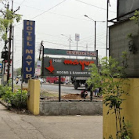 Hotel Mayur Restaurant Chandrapur Eksteriør bilde