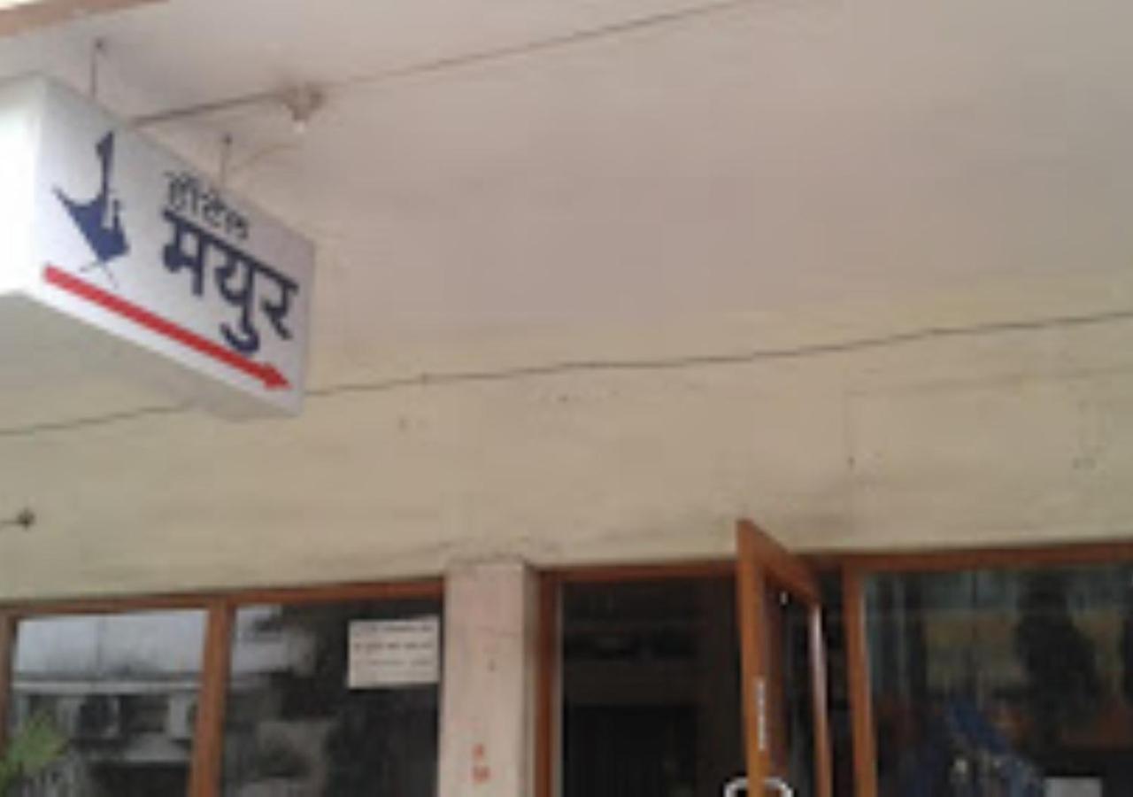 Hotel Mayur Restaurant Chandrapur Eksteriør bilde