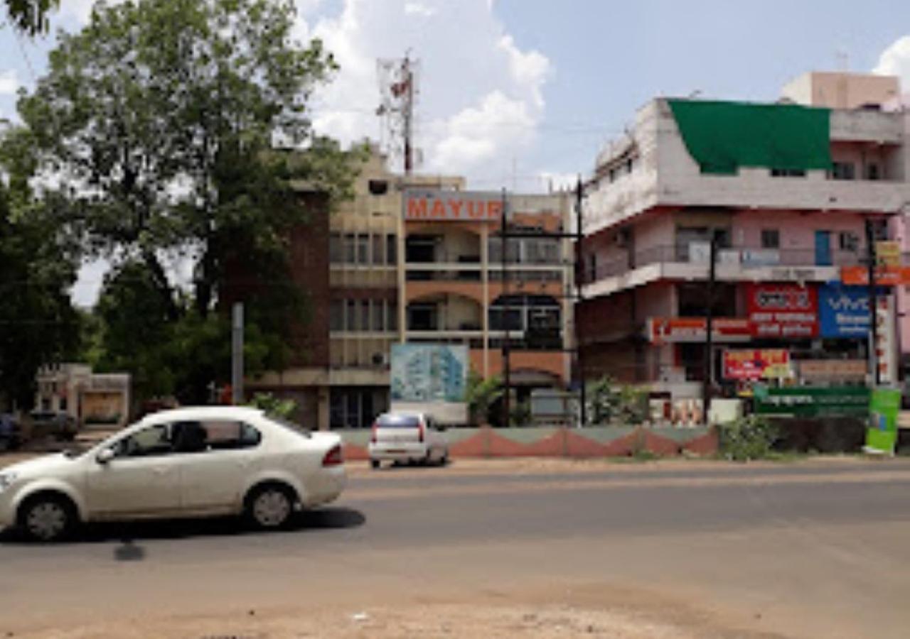 Hotel Mayur Restaurant Chandrapur Eksteriør bilde